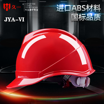 Long-time safety helmet Site male construction work hat ABS leading helmet National PeuLaubao thickened safety helmet Type VI