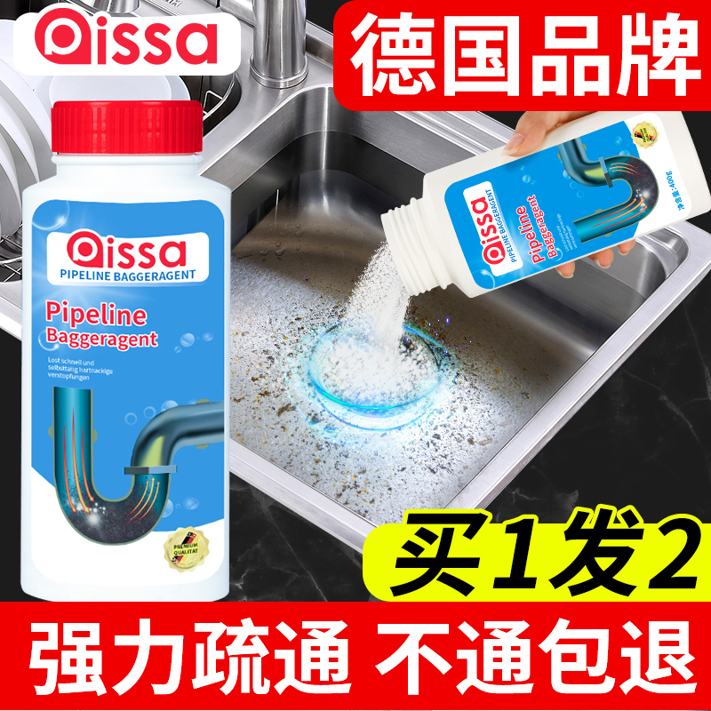 Pipe Dredge Agents Powerful Dissolution Kitchen Sewer Oil Slicks Clean Stick toilet Toilet God Instrumental Floor Drain Jam-Taobao