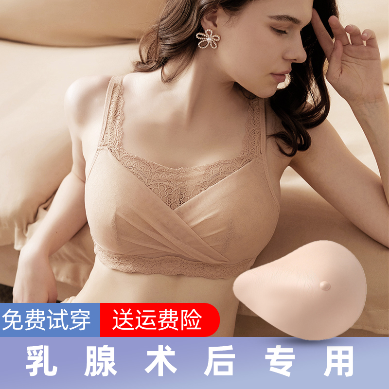 Ultra thin full cups with insert pocket lace small cute no steel ring can be placed with breast cushion for breast inserts large cups of underwear
