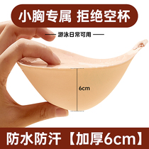 6cm thickened breasted flat breast special pseudo-lady shoulder strap reinforced invisible bra wedding dress with poly bra