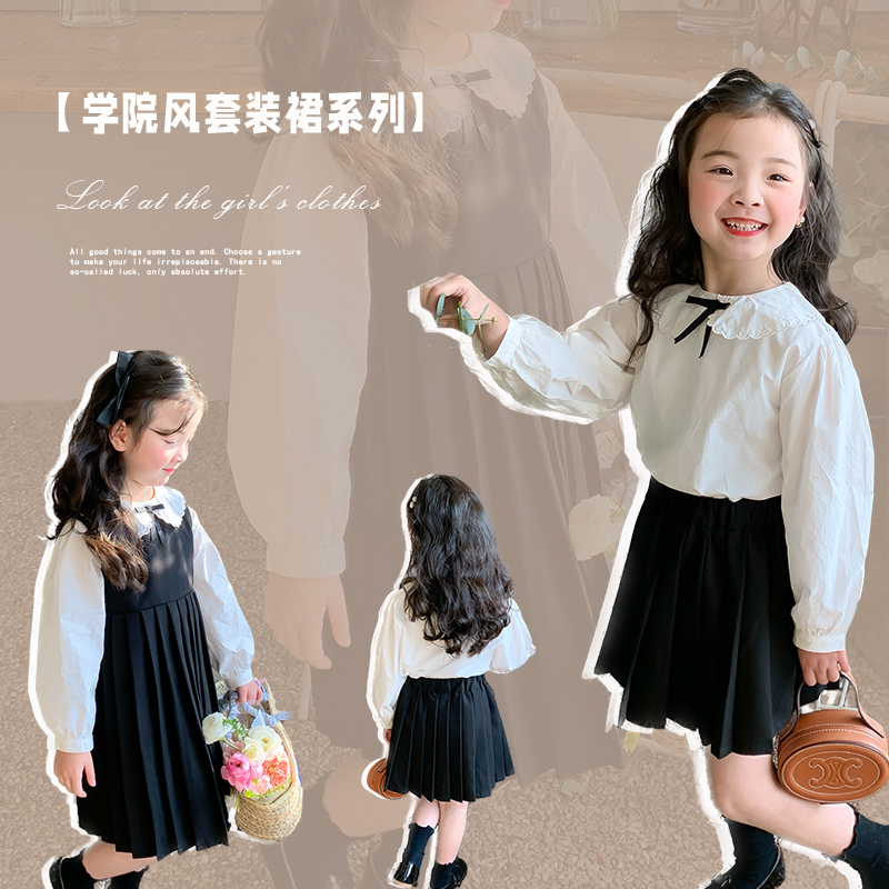 Han Fan 2023 Spring Dress New Girls College Fengwhite Shirt Dress JK Set Children Han Edition Gas Vest Connection
