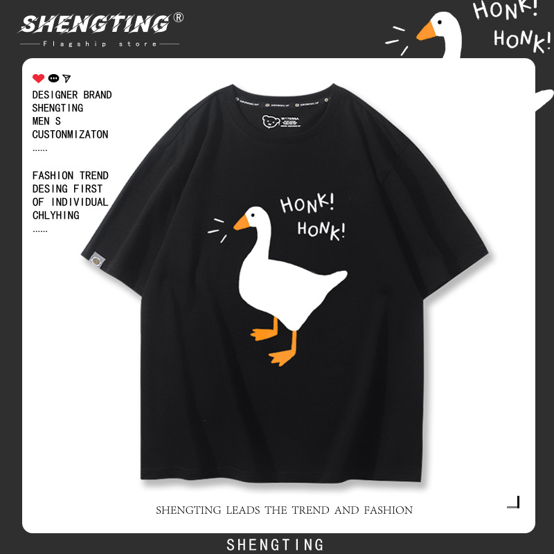 Untitled Goose Game Short-Sleeved Unisex Merchandise T-Shirt