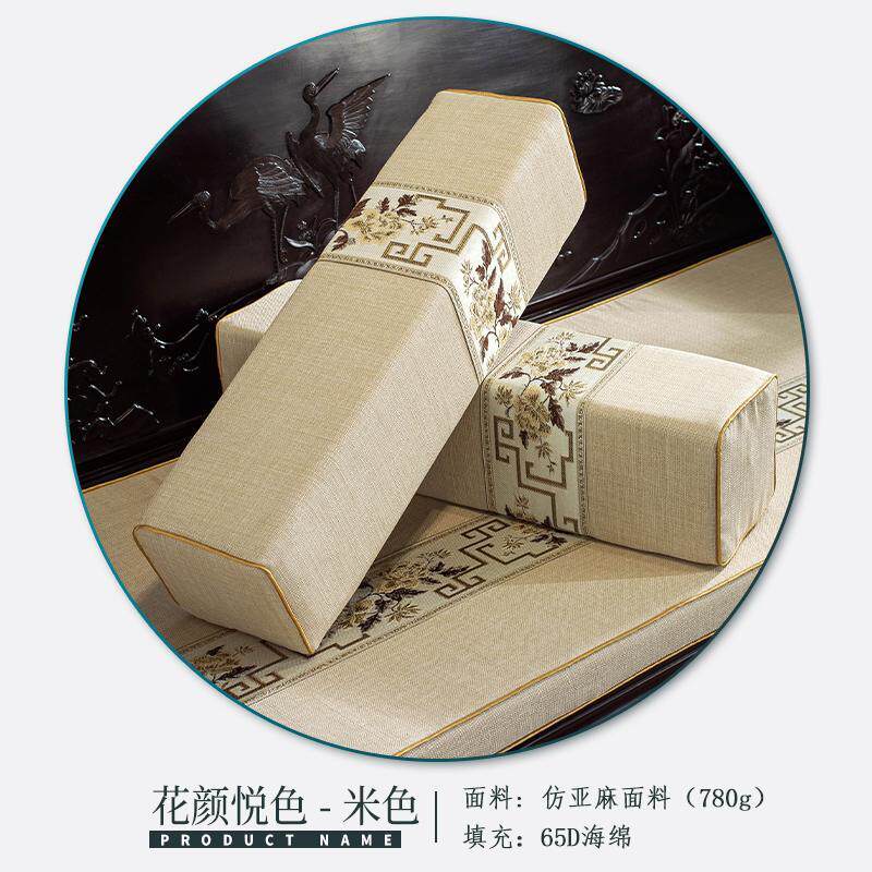 New Chinese Red Wood Sofa Armrest Pillow High Density Sponge Square Strip Pillow Drop Hand Ram Solid Wood bed cushions