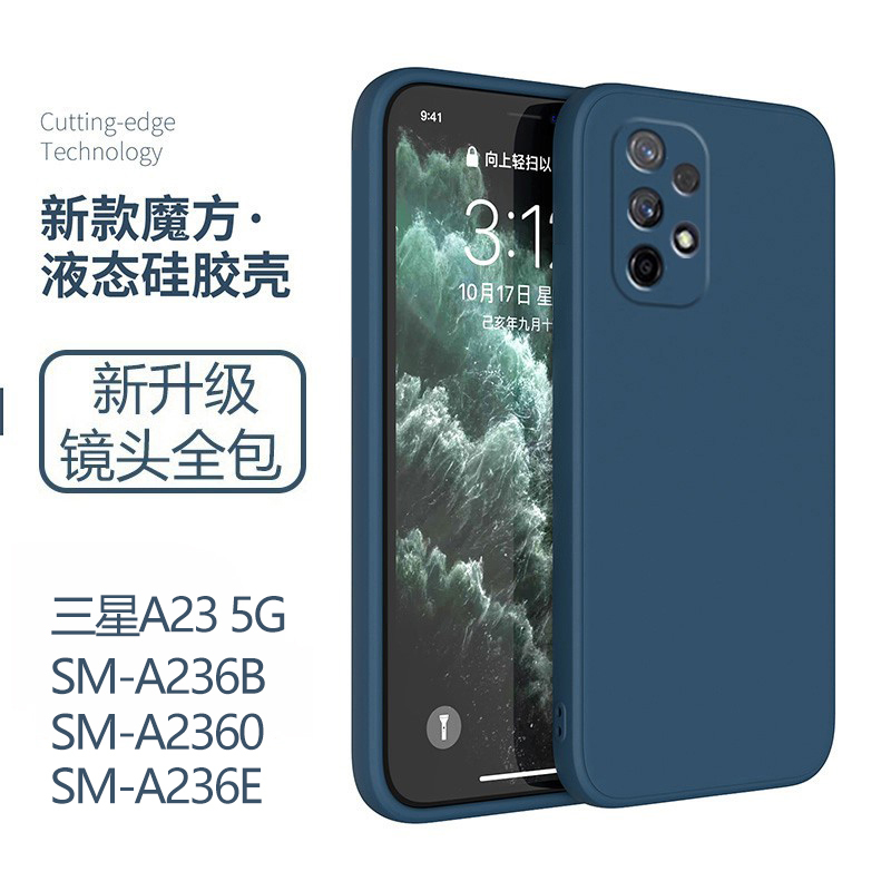 Suitable for Samsung A23 5g Phone Case Sm-A2360 Silicone Galaxy A23 5g Male Female Galaxy Sma236E Solid Color Samsung Soft Anti-Drop Sm-A236B Protective Cover