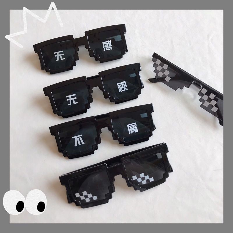 Mosaic glasses black excuse funny sunglasses sand sculpture net red pixel mosaic glasses jumped props