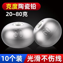 Fixed Wind Lead Pendant Magnetic Ring Ceramic Through Heart Pendant Sub Sea Rod Sea Rod Throw Rod Sea Fishing Afar positioning Wind Silver Carp