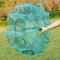 Catch Little Fish Divine Instrumental Fish Nets Shrimp Coop Fishing Cage God-Ware Folding Automatic Catch Lobster Nets Fishing Nets Yellow Eel Mud