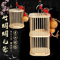 The Cage Bamboo Boutique Cage Bamboo Boutique Cage Bamboo Boutique Cage Jars Bamboo Live Row Cage Tinnitus Pure Handmade Extra-large Double Layer Engraving