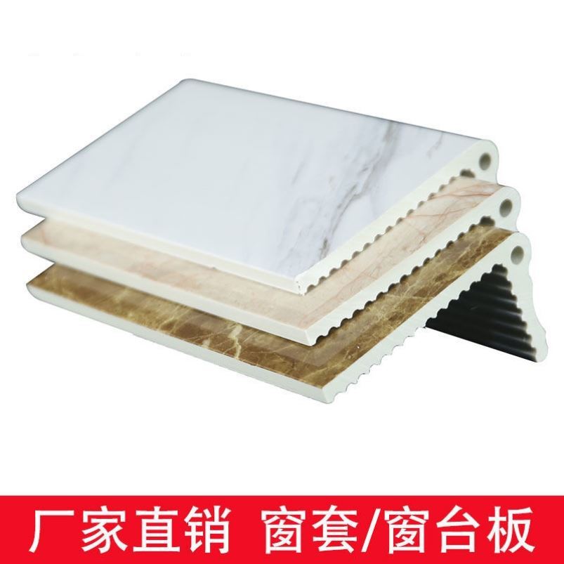 Marble door frame wrapping door set stone plastic imitation window frame Window Sill self-adhesive floating window rims windows Line Pass Pass