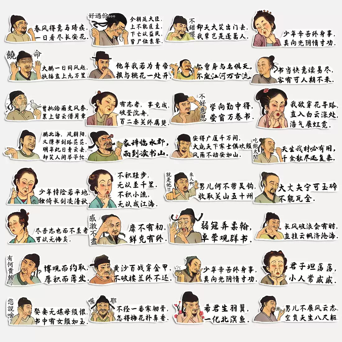 浪漫的體質》咀嚼生活本質｜瑣碎小事匯聚成巨大日常，16集140句心碎對白或許我們都說過– 少女心文室NEWS ROOM, image size:1101x1101