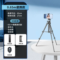 Портативная сумка для хранения, 65см