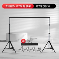 Смешанка с жирным шрифтом 2*2 метра (отправка сумки и отправка клипа)