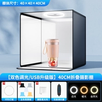 Двухцветный, 40см, модернизированная версия