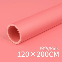 [Купить 1 получить 1 получить 1] 120*200 розовый