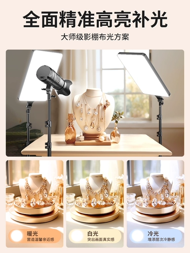 Светодиодный профессиональный заполняющий свет, настольное ювелирное украшение, потолочный светильник, аксессуар из грецкого ореха из нефрита, легкое оборудование, деликатесы