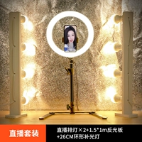 Комплект, двухрядный рефлектор, настольная лампочка, 1м, три цвета, 26см