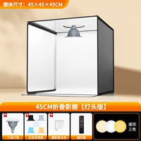 Лампочка, 45см, дистанционное управление, три цвета