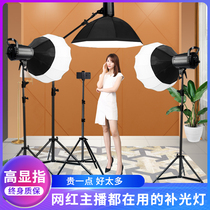 (Send Live Shelf) SL300W net red professional direct sowing room Spotlight Anchor with shadow shed Beauty Skin Spherical Flexlight Lightbox Led Photography Shed Photocostumes for special light