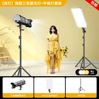 Горячая распродажа ★ Double Light |