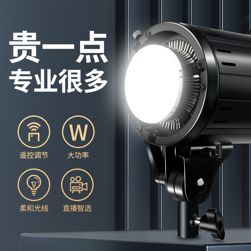 (Send live broadcast frame) Professional live broadcast fill light 300W net red anchor beauty rejuvenation spherical soft light box led photography lighting studio photo indoor lighting clothing special shooting