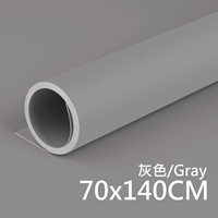 [Купить 1 получить 1 Get 1] 70*140 Grey