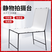 Taobao Products Shoot Photography Desk Foldable Static Stage Jewellery Photo Shoot 60 * 100cm Professional astral photographic white tabletop plate free of mounting table