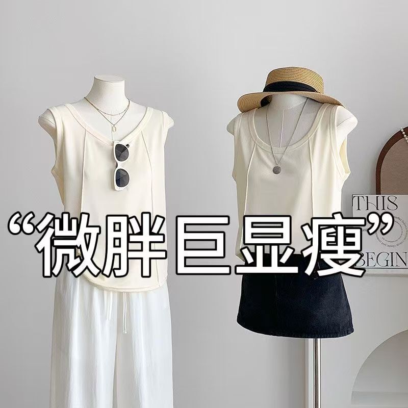 40-100kg Fishbone Vest, Versatile for Layering or Wearing Alone, Loose Fit, Tummy-Concealing, Slimming, Round Neck, Plus Size Top for Chubby Women