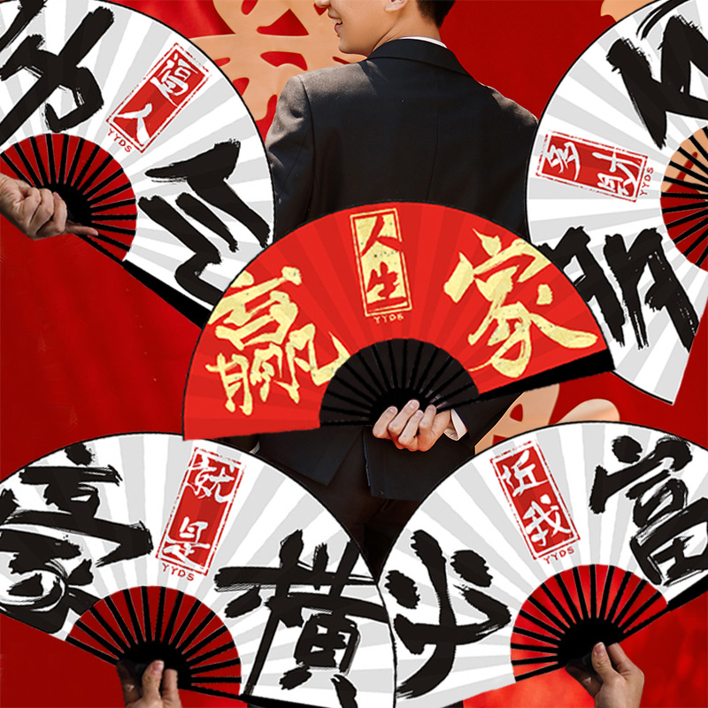 The bridegroom fan to pick up the wedding bride and the groom to greet the male bridesmaids accompanied by the bridegroom group fan wedding props photo country tide