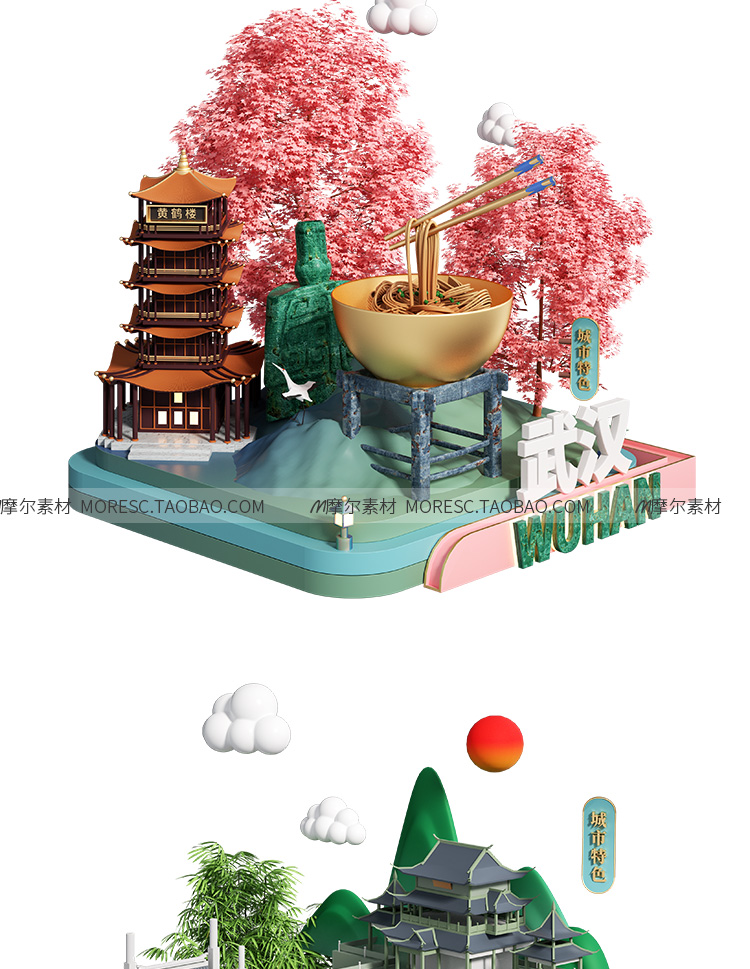 图片[7]-C4D中式国潮古风现代古建筑特色城市IP微缩场景OC渲染模型素材obj-cg男孩
