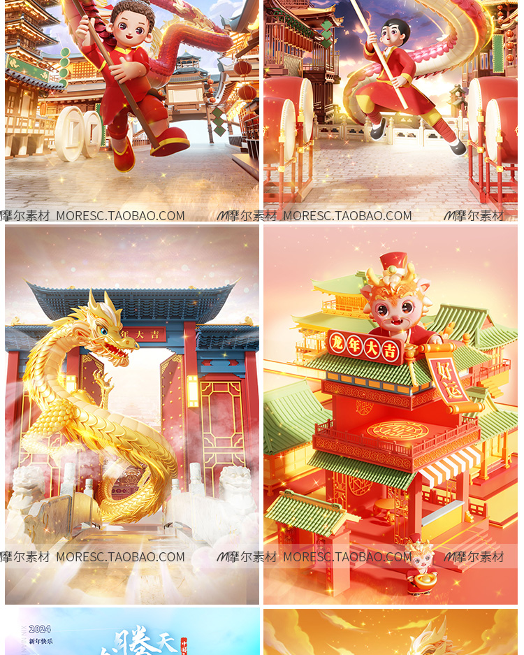 图片[3]-年货节龙年春节龙宝财神场景C4D跨年元旦模型工程源文件设计素材 MX669-cg男孩