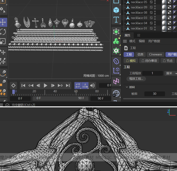 图片[6]-blender/C4D吊坠项链二师首饰装饰max玛雅fbx obj模型素材白模 MX717-cg男孩