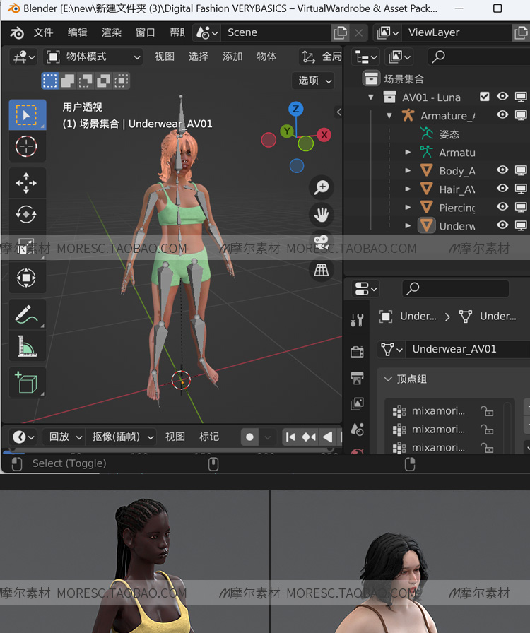 图片[3]-blender 人物男女角色站立站姿模型素材t pose 带骨骼绑定附带obj MX727-cg男孩
