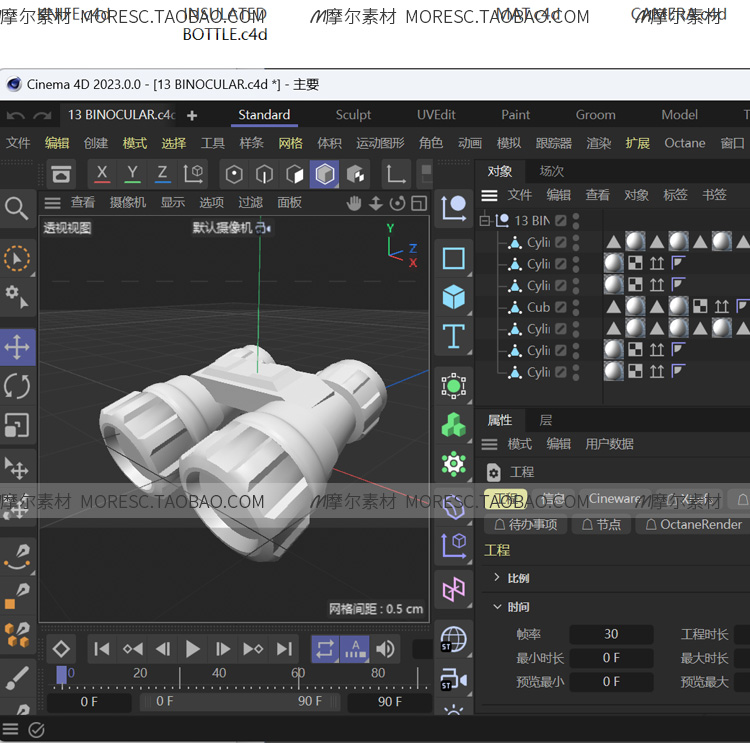 图片[5]-C4D/fbx立体旅行房车背包度假帐篷椰子树相机obj设计素材png免抠-cg男孩