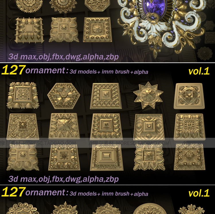 图片[3]-C4D装饰雕花工艺装饰fbx obj zbp欧式alpha笔刷模型建模雕刻素材-cg男孩