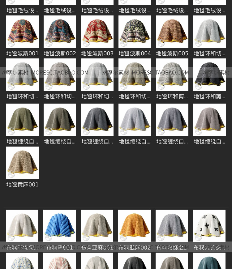 图片[5]-1200组Blender中文材质库布料石膏金属石头皮革汉化资产库素材-cg男孩