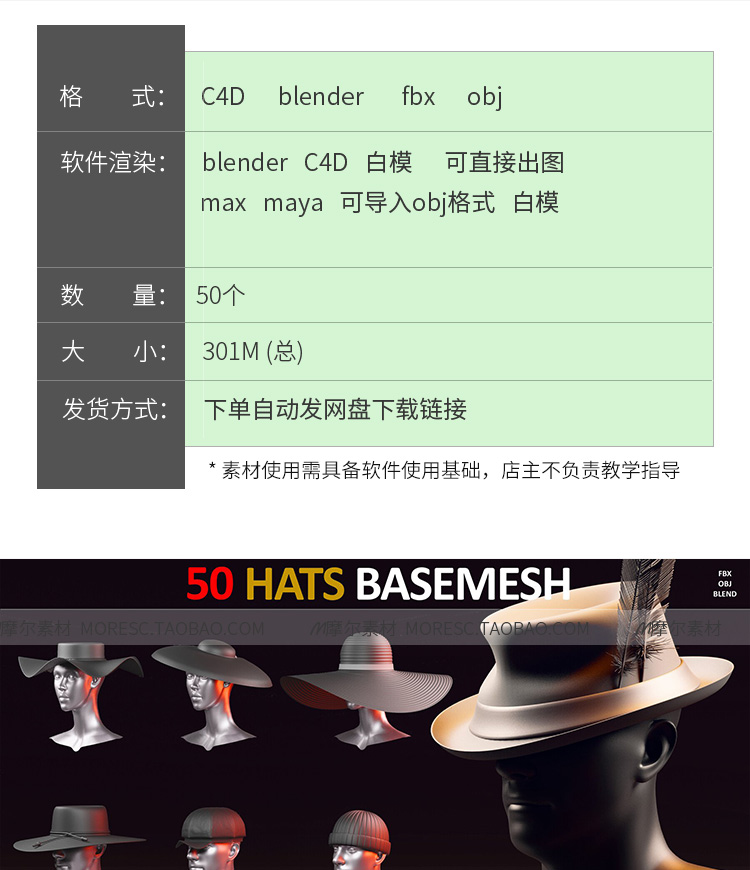 图片[2]-C4D帽子blender棒球帽礼帽冬季贝雷帽羽毛fbx obj模型素材MX461-cg男孩