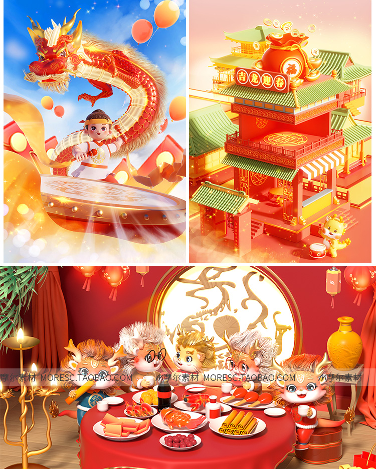 图片[5]-年货节龙年春节龙宝财神场景C4D跨年元旦模型工程源文件设计素材 MX669-cg男孩