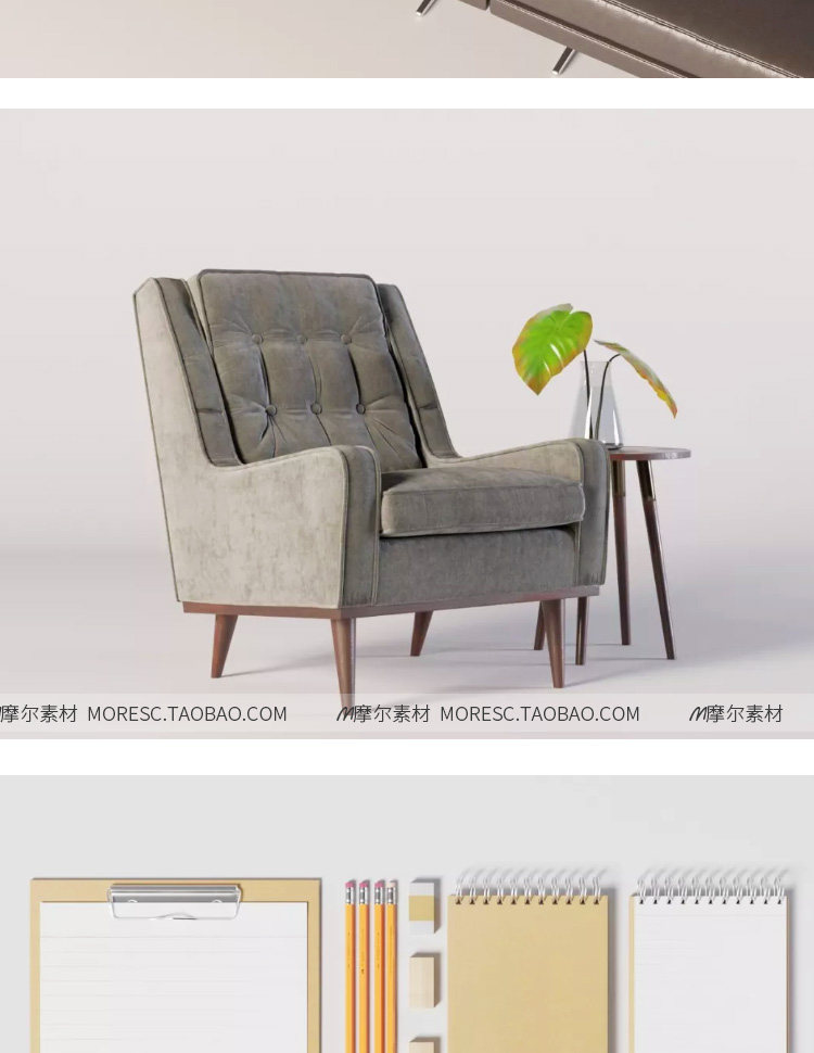 图片[5]-C4D室内欧式简约单人双人沙发摆件Corona渲染带材质附fbx obj格式-cg男孩