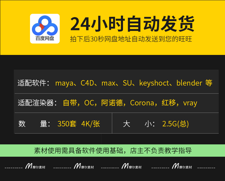 图片[2]-350张4K污渍划痕黑白alpha破旧损伤png图渲染素材C4D blender max-cg男孩