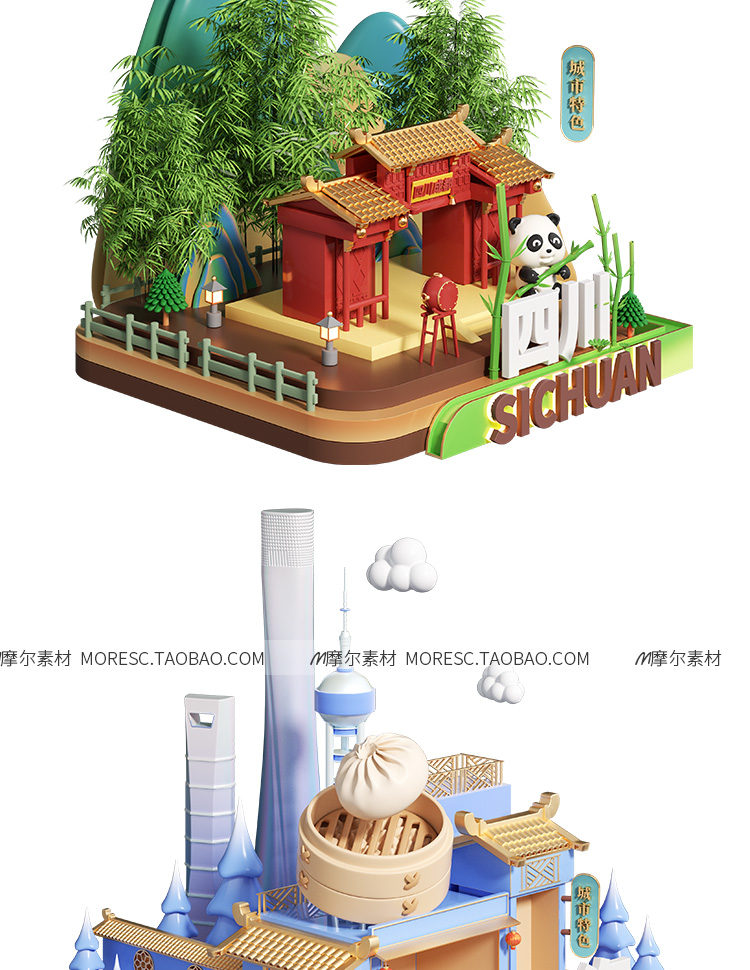 图片[5]-C4D中式国潮古风现代古建筑特色城市IP微缩场景OC渲染模型素材obj-cg男孩
