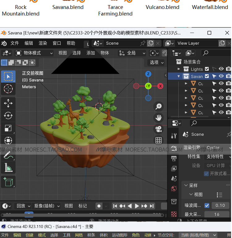 图片[6]-blender卡通小岛C4D微观场景岛屿fbx obj森林瀑布山川模型素材png-cg男孩