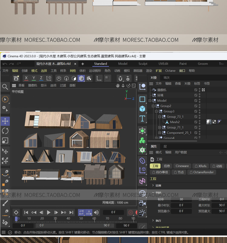 图片[4]-C4D现代小木屋木建小型公共生态建筑露营民宿建筑fbx模型obj素材-cg男孩
