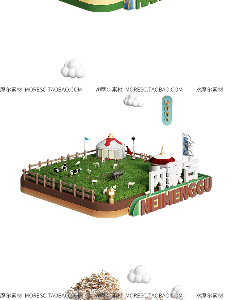 图片[9]-C4D中式国潮古风现代古建筑特色城市IP微缩场景OC渲染模型素材obj-cg男孩