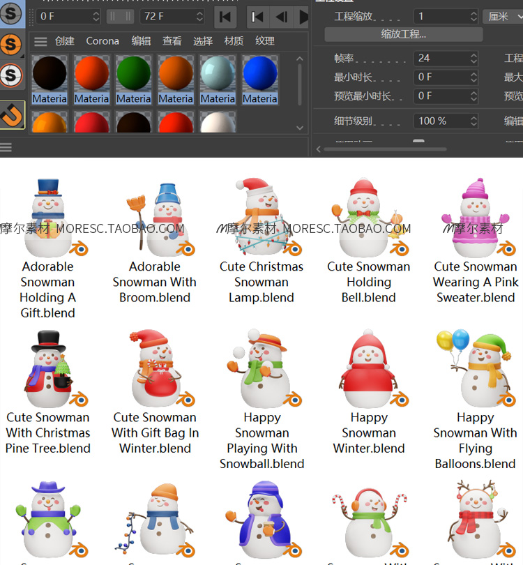 图片[6]-blender卡通圣诞雪人c4d模型礼盒围巾手套帽子3d建模设计素材库-cg男孩