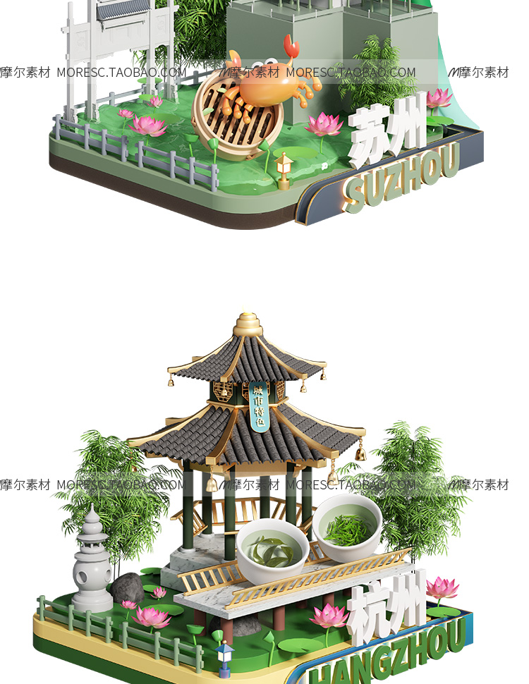 图片[8]-C4D中式国潮古风现代古建筑特色城市IP微缩场景OC渲染模型素材obj-cg男孩