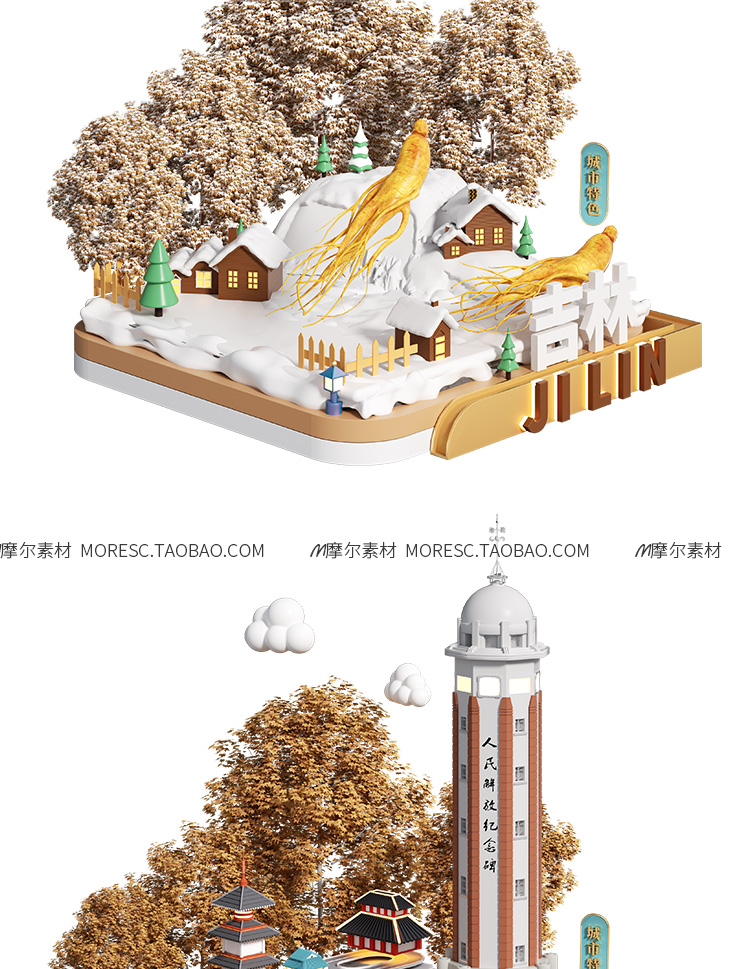 图片[10]-C4D中式国潮古风现代古建筑特色城市IP微缩场景OC渲染模型素材obj-cg男孩