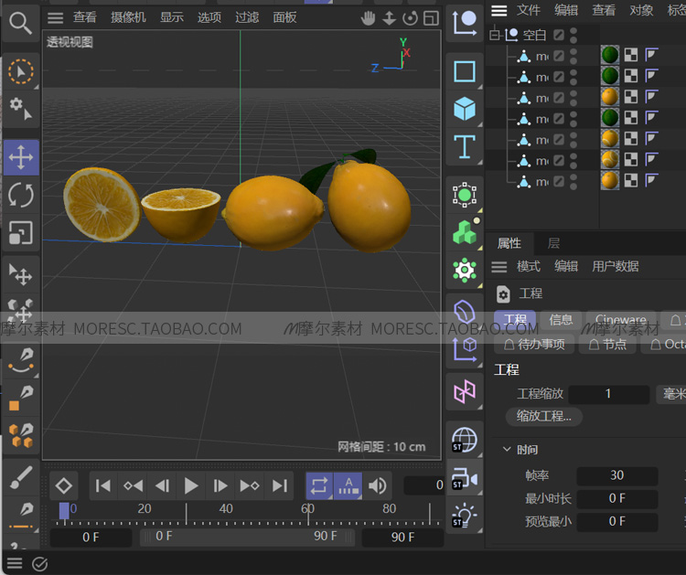 图片[6]-blender C4D柠檬切开柠檬模型素材fbx obj素材四边面 MX728-cg男孩