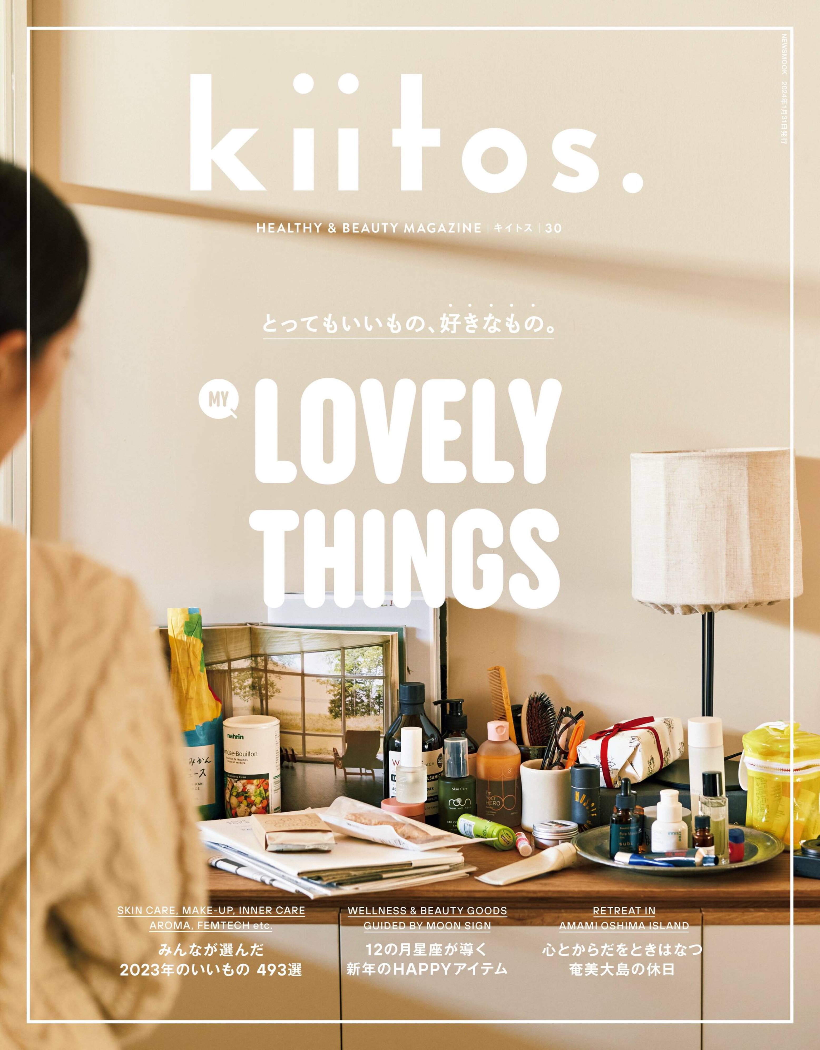 [Kiitos] Vol.30.jpg