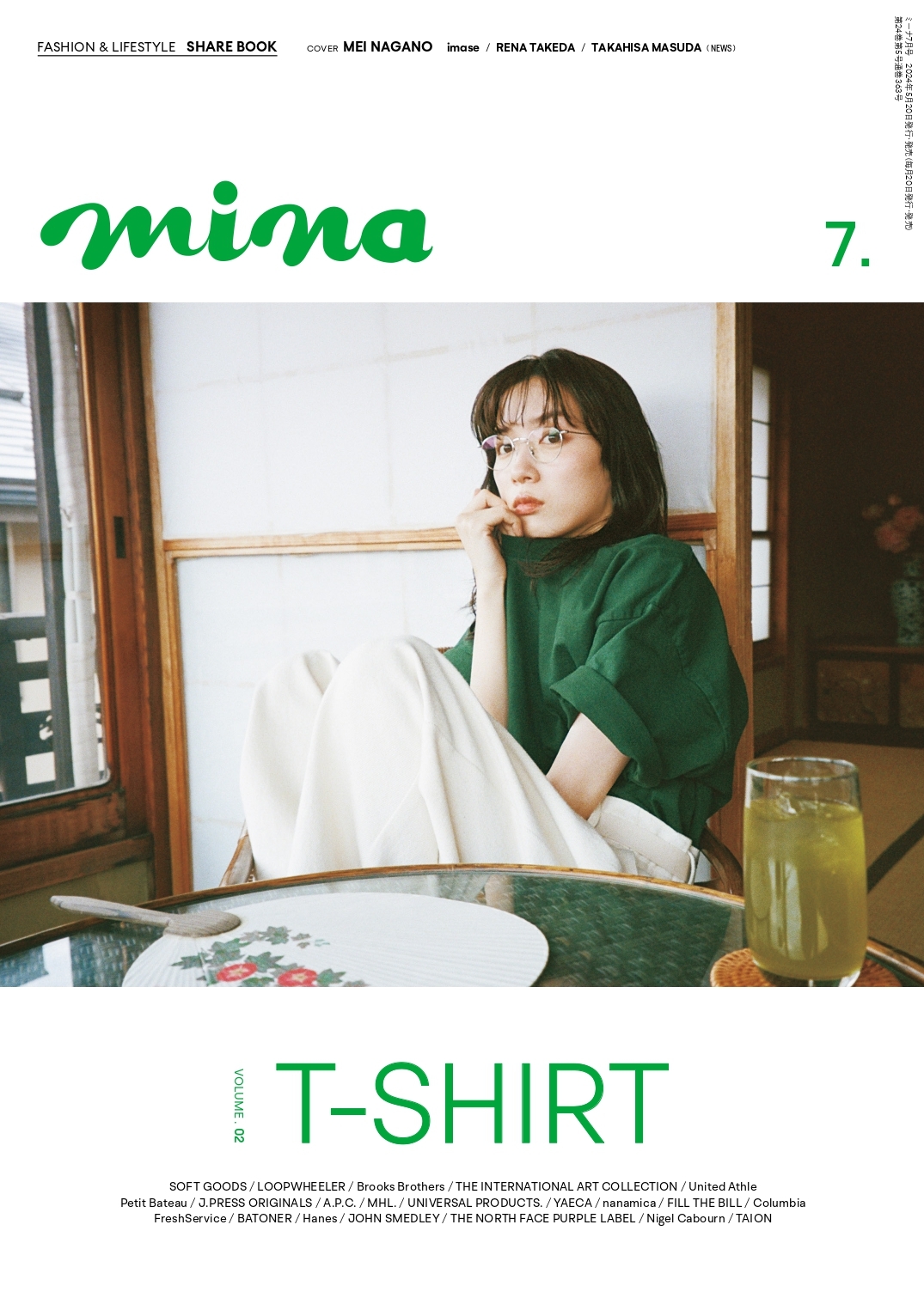 mina 2024.07.jpg