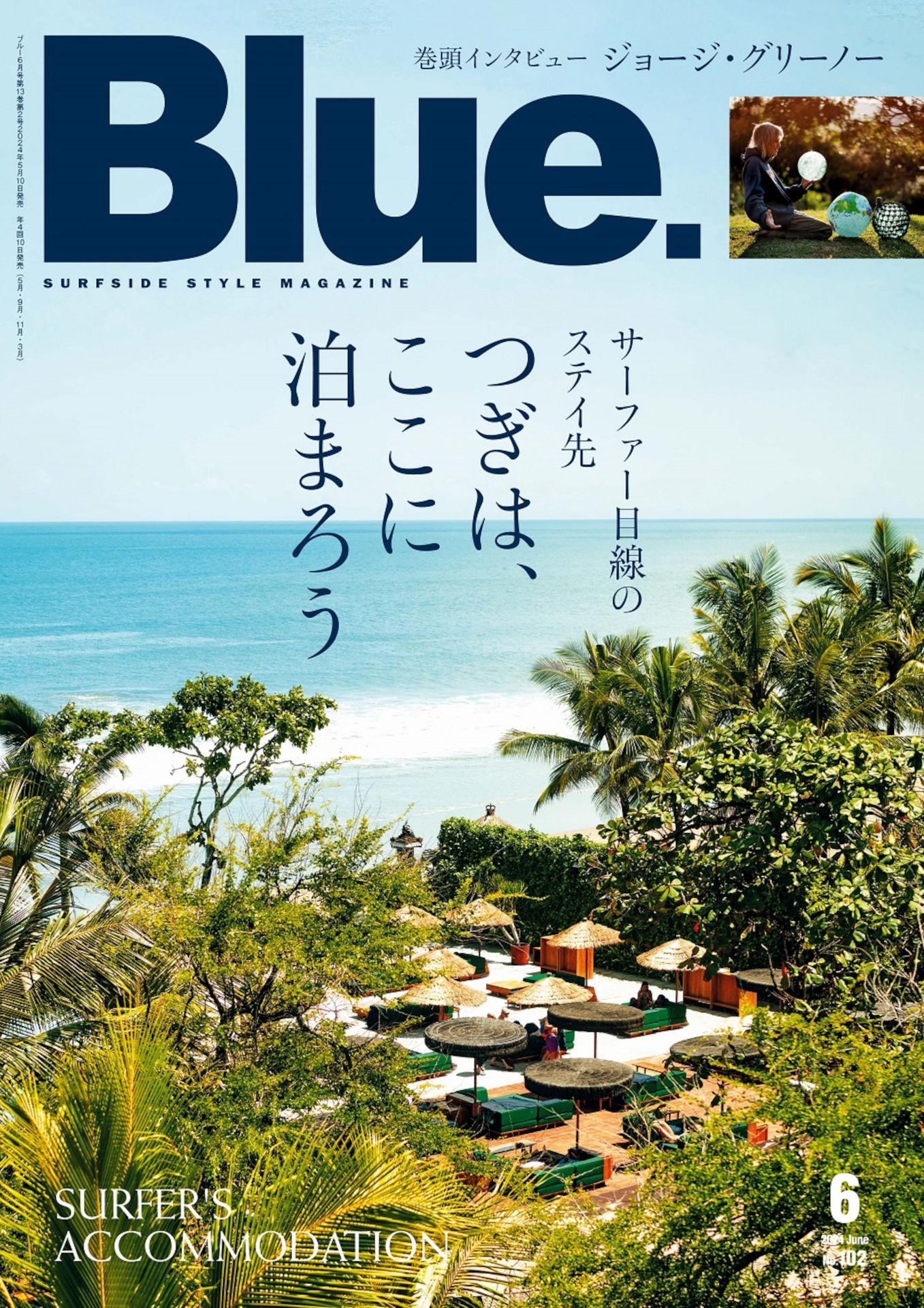 Blue 2024.06.jpg